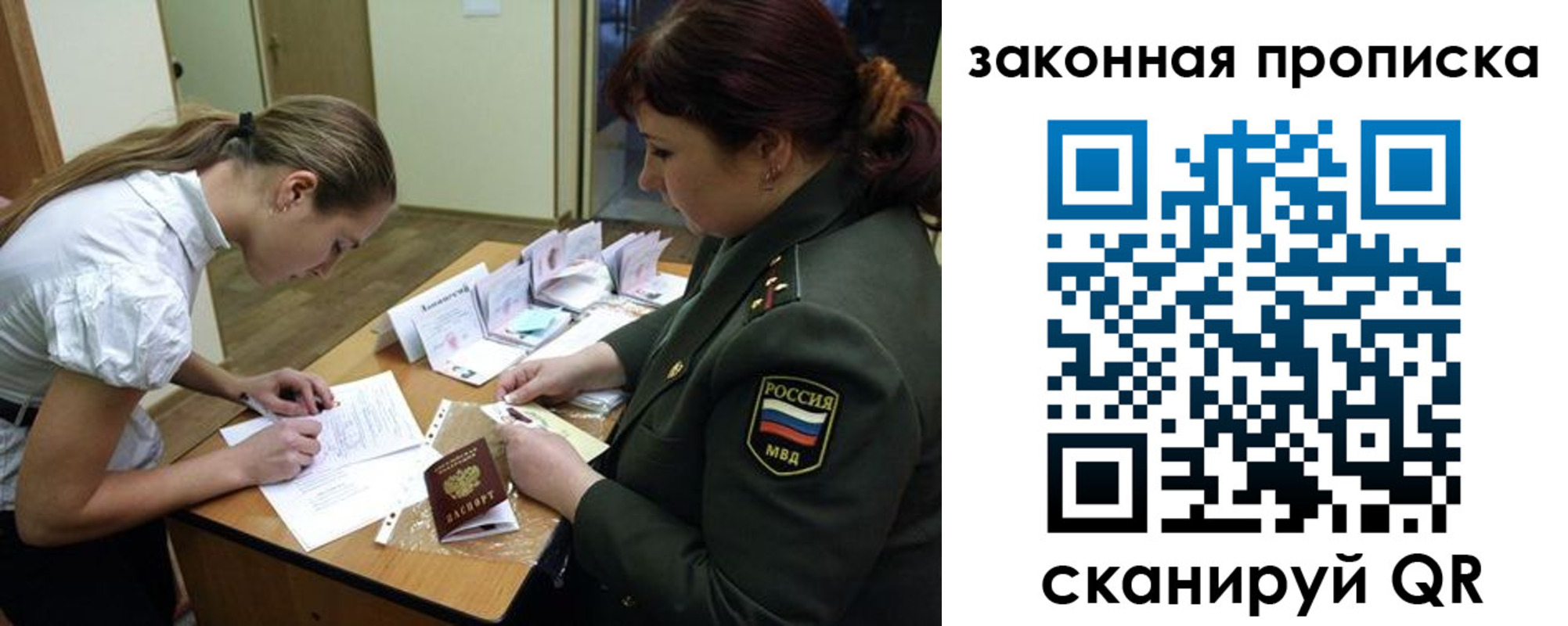регистрация для школы в Инзе