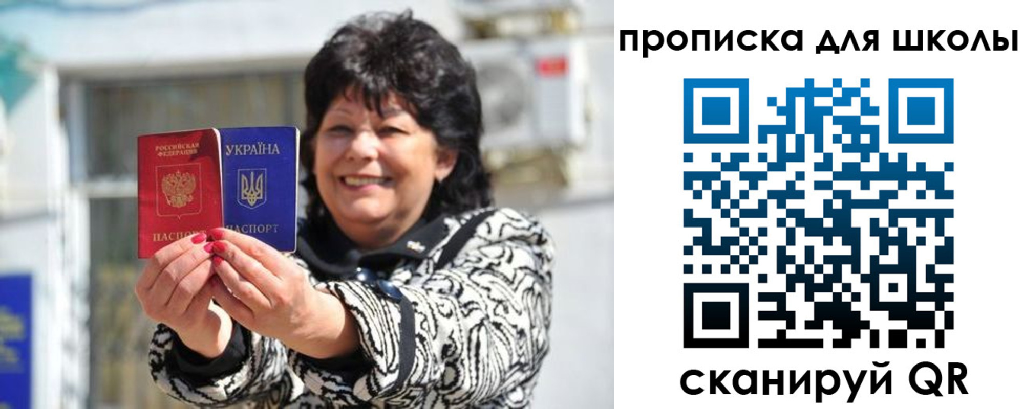 прописка иностранных граждан в Инзе