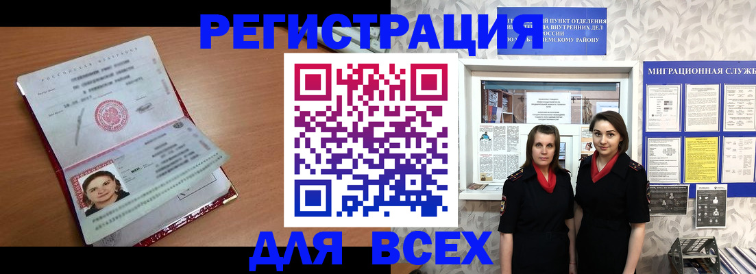 регистрация для дет. сада в Инзе